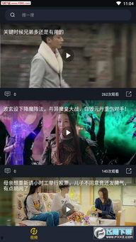 华为吃瓜完整视频,吃瓜视频完整解析