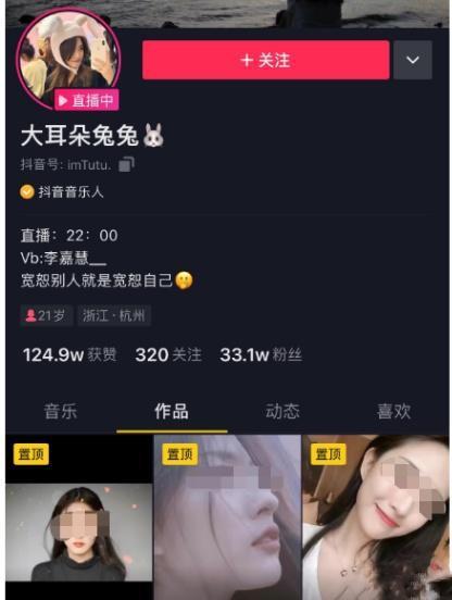 美女天天吃瓜视频网站,美女主播的瓜界日常