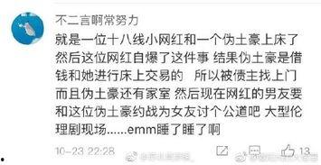 平江吃瓜事件始末视频,一场网络热议的始末揭秘