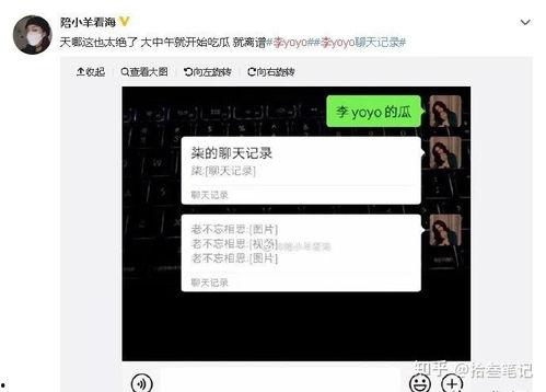 抖音里吃瓜视频,揭秘热门事件背后的真相