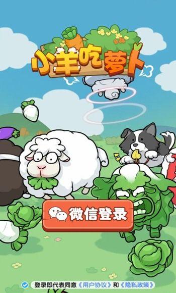 小羊没烦恼吃瓜视频在线,轻松吃瓜，畅享快乐时光