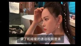 华姐吃瓜的视频,揭秘娱乐圈幕后故事