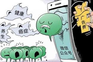 吃瓜不吐籽有危害吗视频,吃瓜不吐籽的潜在危害揭秘