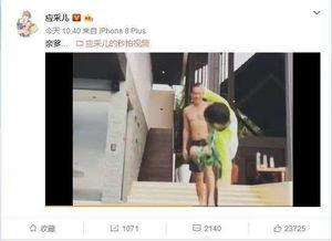 网友吃瓜视频搞笑版