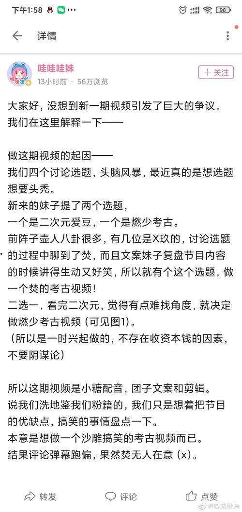大丰吃瓜事件始末视频,一场网络狂欢背后的真相与反思