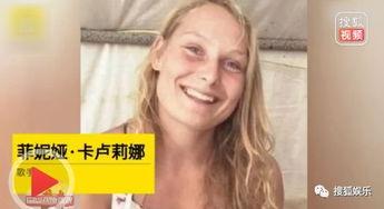 吃瓜女王阿妮娅视频,揭秘娱乐圈幕后真相