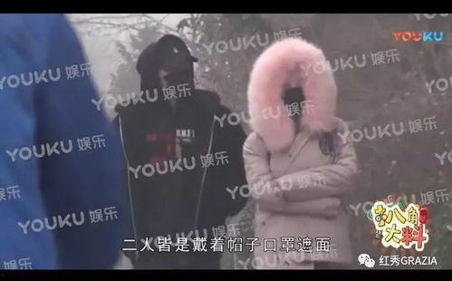 吃瓜真爱粉视频