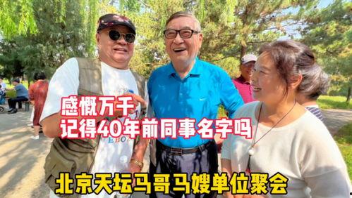 马哥吃瓜现场视频大全,趣味横生的瞬间回顾