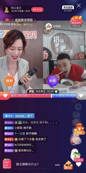 三月瓜吃货主播视频,三月瓜吃货主播带你探秘美食世界