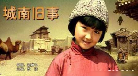 城南旧事吃瓜视频