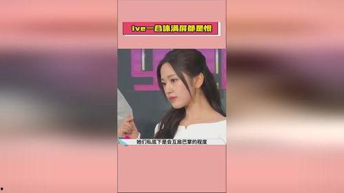 明星吃瓜视频大全爆料网站,揭秘娱乐圈幕后真相