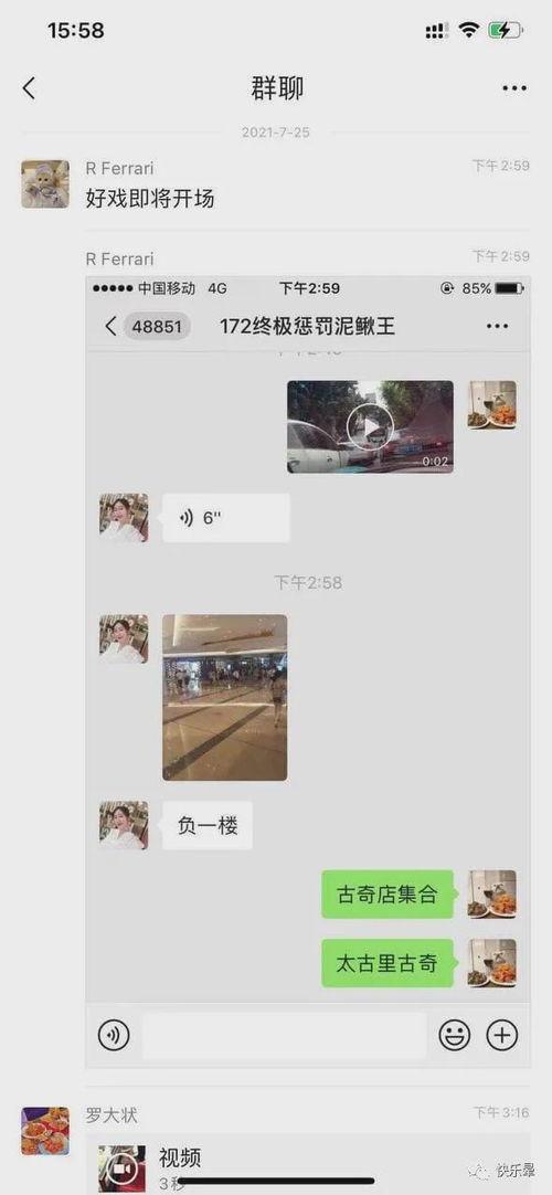 劲爆吃瓜事件原视频,揭秘幕后真相，带你直击现场
