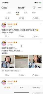 快乐圈吃瓜视频下载,轻松获取热门娱乐资讯