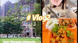 内蒙古大学吃瓜视频,揭秘校园生活趣味瞬间