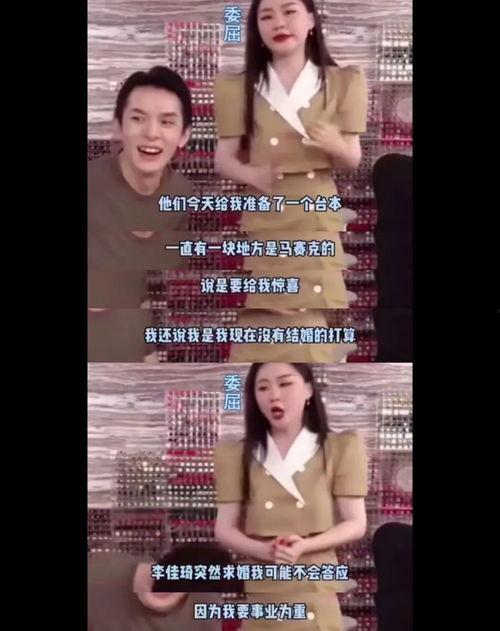 吃瓜爆料真人视频,真人视频背后的惊人真相