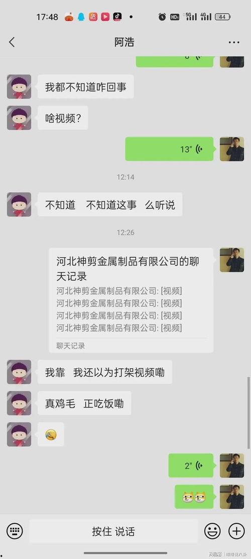 永年吃瓜事件消息视频,一场引发热议的网络风波揭秘
