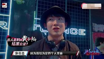 新生街舞吃瓜视频在线观看,吃瓜视频带你领略舞动青春魅力