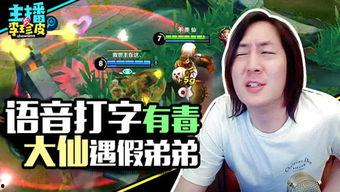 爆笑吃瓜游戏攻略视频播放