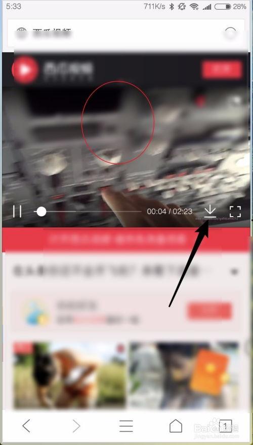 吃瓜网上的视频怎么下载,轻松获取精彩内容