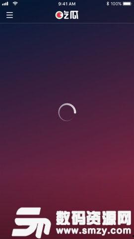 吃瓜视频App安卓下载,轻松畅享热门娱乐内容