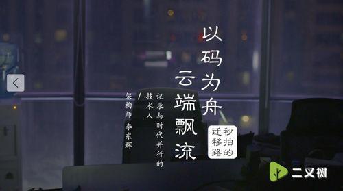 吃瓜隐秘短视频,短视频背后的秘密世界