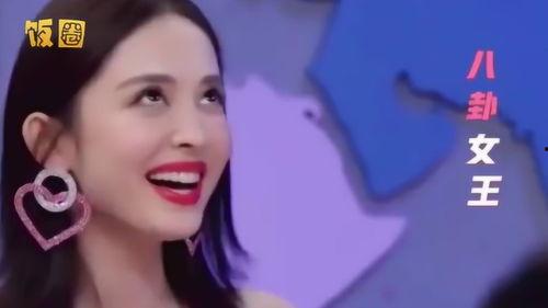 明星私下吃瓜视频大全在线观看,独家视频大全在线观看