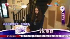 吃瓜被综艺嘉宾偷听视频,偷听视频揭露嘉宾吃瓜秘密