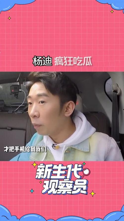 明星热门吃瓜事件视频播放,视频播放量爆表，揭秘娱乐圈幕后真相