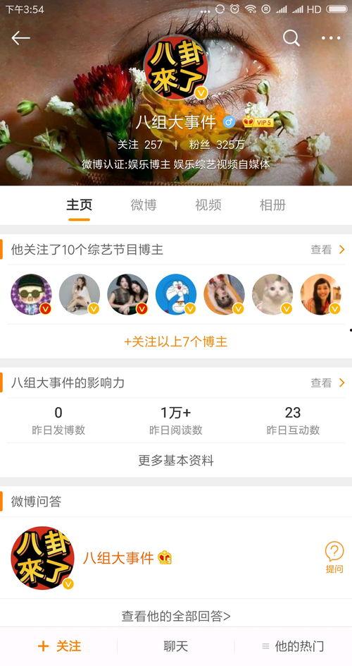 这几年吃瓜事件视频完整版