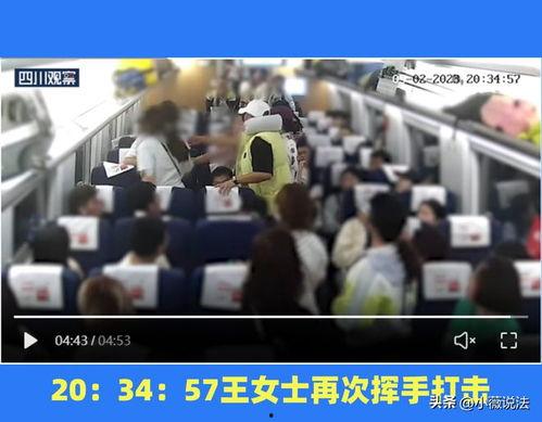 安阳吃瓜事件视频最新