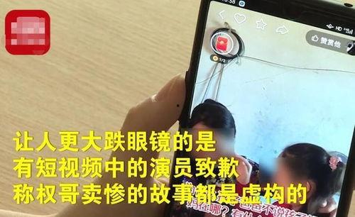 抖音上买吃瓜视频犯法卖