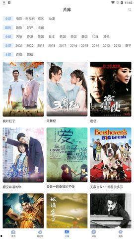 吃瓜爆料夫妇视频下载安装