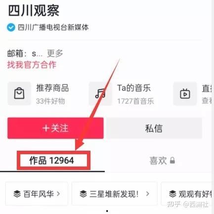 哪里可以看吃瓜爆料视频,带你一探究竟