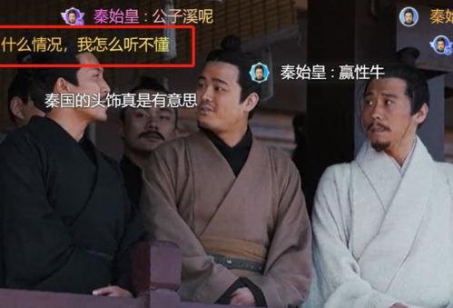 大秦在线腹黑吃瓜视频,揭秘网络红人的幕后故事