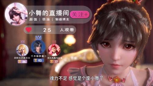 小舞吃哈密瓜视频大全下载,视频大全下载攻略