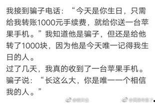 带你吃瓜搞笑视频提交,搞笑视频带你领略欢乐时光
