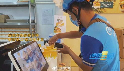 外卖员送外卖吃瓜视频大全,吃瓜视频大全笑料百出